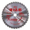 Robotex FK180 Jet Flasher Kitaro