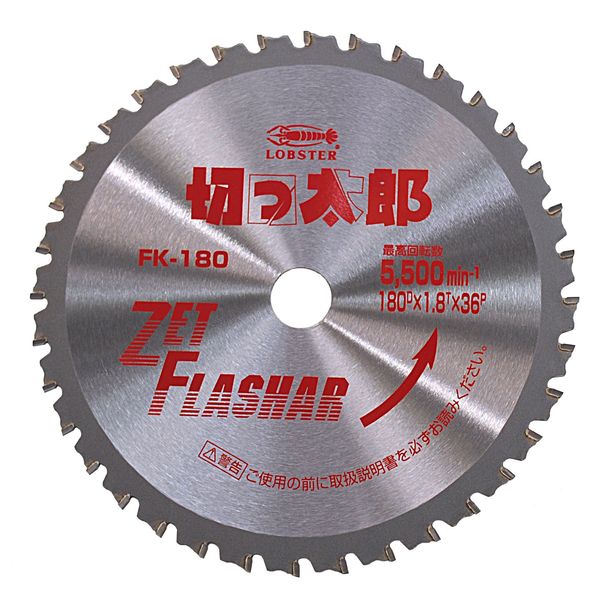 Robotex FK180 Jet Flasher Kitaro