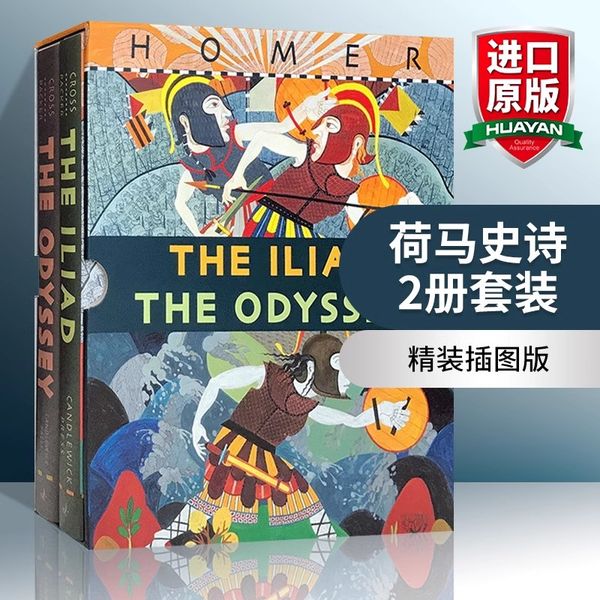 荷马史诗2册套装 伊利亚特 奥德赛 英文原版绘本 The Iliad The Odyssey 精装插图版 英文版进口历史故事书 儿童英语课外阅读书籍