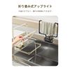 WIEXUN Triangular Corner Needed, Strong Suction Cup Kitchen Drains, 50 Pieces, Kitchen Drainer, Food Garbage Net, Foldable, Space Saving, Easy Installation, Kitchen Garbage Storage