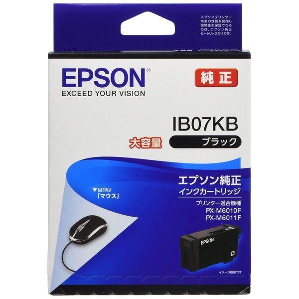 Genuine Epson IB07KB Black High Yield Ink Cartridge