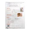 Pattern Paper Original Pattern 76 Triangle Bag Set of 2 PA76-1034
