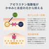 【第2類医薬品】アレジンAZ錠 24錠 ×5