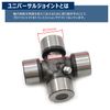 1 x Universal Joint Engine Mount for Propeller Shaft 27200-83812 27200-83813 Replacement
