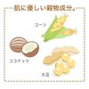 ペットの足ふきクリーナー