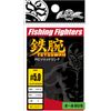 Fishing Fighters Solid Ring Astro PC Solid Ring #5.0