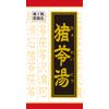 [2nd-Class OTC Drug] "Kracie" Kampo Choreito Extract Tablets 72 Tablets