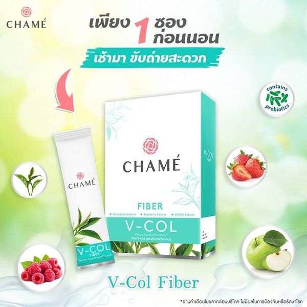 Chame V-Col Fiber Detox Weight Management Control Fat Abdomen Radiant Skin