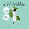 Chant a Charm Medicated Skin Conditioner, 5.3 fl oz (150 ml)