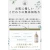Organic Josephin Shampoo & Treatment 500ml Gift Set