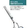 BOUENN Haircuts, Hair Cutting Scissors, Pneumatic Scissors, Stainless Steel, Home, Self-Cut, Professional to Amateur, Set of 11