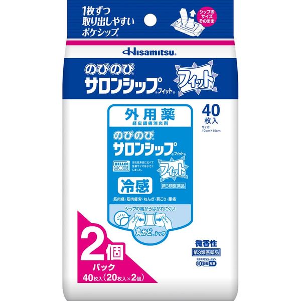 [Third drug class] Relaxing Salon Ship Fit 40 sheets * Products subject to self-medication taxation