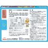 [Second-class OTC drugs] Muhi no Kodomo antipyretic analgesic granules 8 packs * Products subject to self-medication tax system