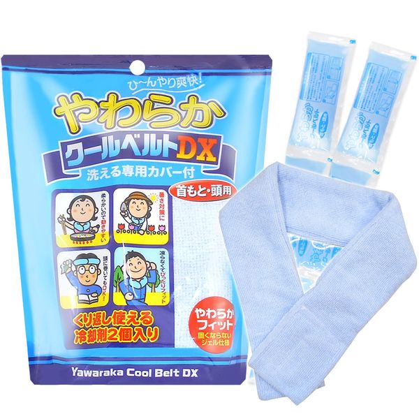 Gel Pack, Cooling Towel, Neck, Head Cooling, Soft Cool Belt DX, 2 Coolants, Genuine Product, Made in Japan, Heatstroke Prevention, Cool Neckband, Neck Cooler, Frozen