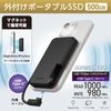 Elecom ESD-EPB0500GBK External SSD, 500 GB, USB3.2 (Gen2) Type-C Cable, Compatible with iPhone 15 / 15 Pro