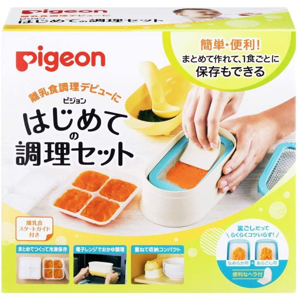 Pigeon First Baby Food Maker Set