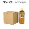 Cardboard One 6.9-inch (15 cm) Cube Case for Small Items (20 Pieces)