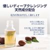 PYUNKANG YUL クレンジングオイル290ml/マイルドメイク落としオイル/柔らかい 植物オイルでディープクレンジング/潤い肌、爽やかな肌/汚れケア、荒れた肌ケア/韓国スキンケア人気/ヒアルロン酸、ティーツリー、メギ