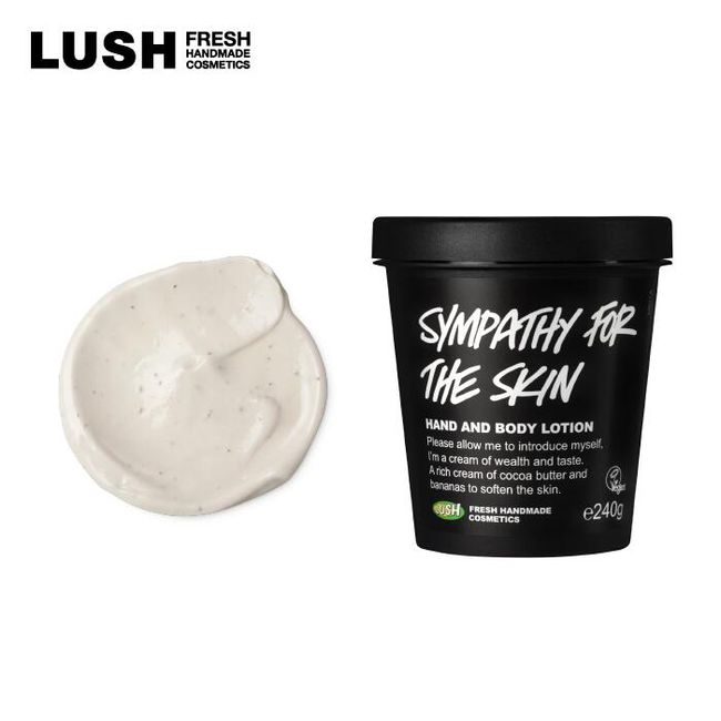 LUSH Official Skin Love 240g Body Cream Body Lotion Hand Cream Sweet Scent Nice Smell Dry Moisture Moisturizing Present Handmade
