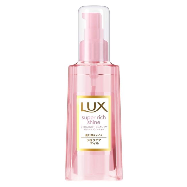 Lux Super Rich Shine Straight Beauty Curb Care Oil x 3