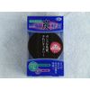 Kishu Binchotan Charcoal Pumice