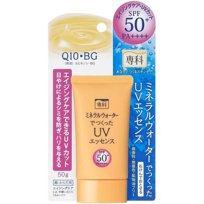 Shiseido Senka Mineral Water UV Essence SPF50 PA++++ 50g