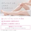 Pure Natural Body Milk, Large