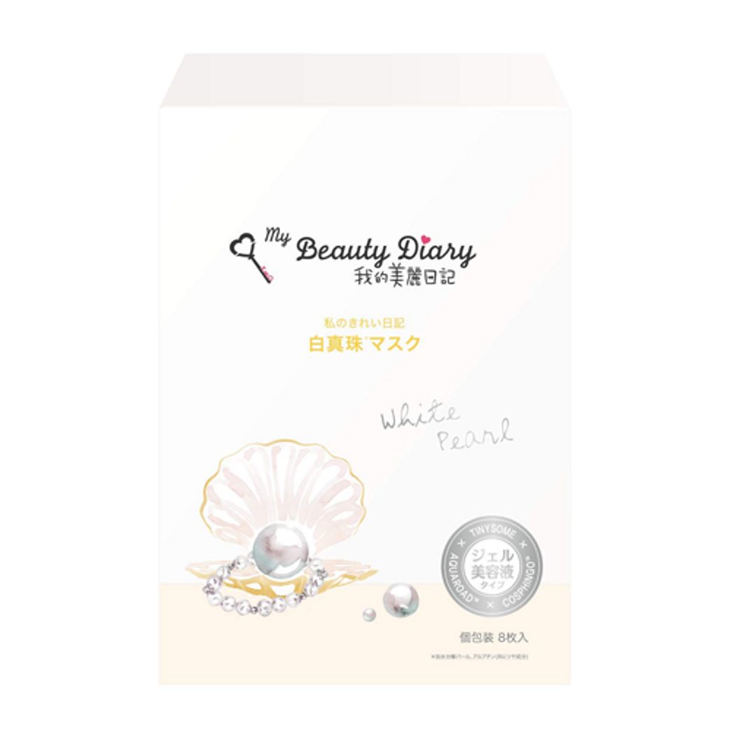 My Beauty Diary White Pearl Face Mask 8 Sheets