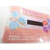 [Flu Prevention] Fever Check Card HC-11