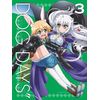 DOG DAYS″ 3【完全生産限定版】 [DVD]