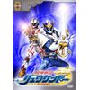 魔弾戦記 リュウケンドー1 [DVD]