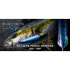 JACKALL Cyan Pencil Serpence 190F Passion Red