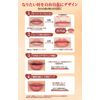 Ranmome 804 Elegant Crimson Lipstick Anti-Fall