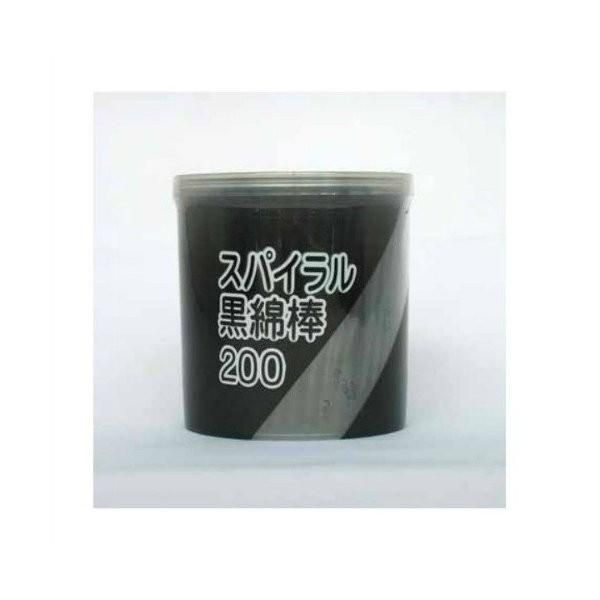 Buy 2999 yen or more and get 200 Heiwa Medic Spiral Black Cotton Swabs (4976558006428)