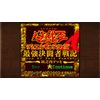 Yu-Gi-Oh! Early Days Collection - Switch