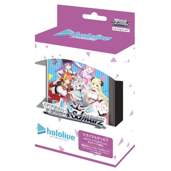 Weiss Schwarz Trial Deck + (Plus) Holo Live Production Holo Live 4th Grade Student