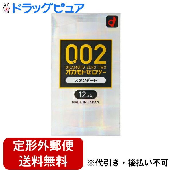 Today&#39;s Rakuten Points 5x equivalent Delivered by non-standard mail Okamoto Corporation Okamoto Zero Two (0.02) Standard Control Medical Device 12 pieces Drug Pure Rakuten Market Store RCPTK180TKG