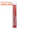 NEO BRUSH NBG-6 Neo Brush Long Liner