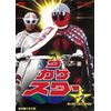 ザ・カゲスター VOL.2 [DVD]