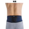 Back Support Belt Tamoto Navy x Green L Size