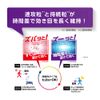 [Designated 2 drugs] Precol long-lasting cough suppressant capsules 20 capsules * Products subject to self-medication tax system