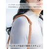 8 STRP-FREE Shoulder Strap, Shoulder Belt, For Bags, Single Item, Replaceable Shoulder Strap, Cross-body, e005
