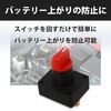 DAIVARNING Battery Cut Switch Terminals for Automobiles 5 Pack