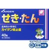 [Designated 2 drugs] Kaigen Cough Tablets 40 tablets * Products subject to self-medication tax system