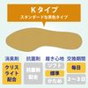 asi-to K Type 25 Feet 3-Pack, Soft Type