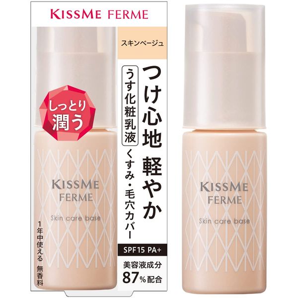 Kissme Ferme Skincare Base 28 g