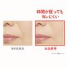 Fermu Moisturizing Glossy Skin Powder Funde 21 Healthy Skin Color