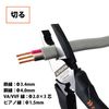 Fujiya 3300N-200 Electric Craftsman Eccentric Pliers, Zero Black
