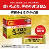 [Designated 2 drugs] Pabron Gold A <fine grain> 44 packs * Products subject to self-medication tax system
