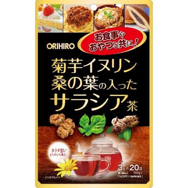 Enter during the marathon and get 5x points! ORIHIRO Jerusalem Artichoke Inulin and Mulberry Leaf Salacia Tea 3g x 20 bags